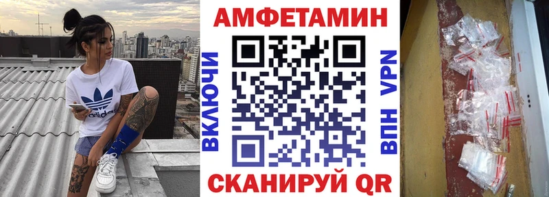 Амфетамин Premium  Кировград 