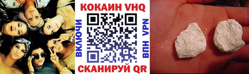 Кокаин Колумбийский  Кировград 
