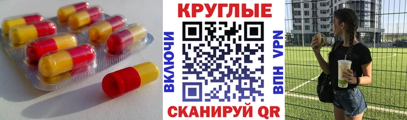 кракен рабочий сайт  Кировград  Ecstasy MDMA 