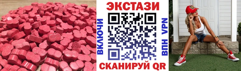 Экстази Cube Кировград