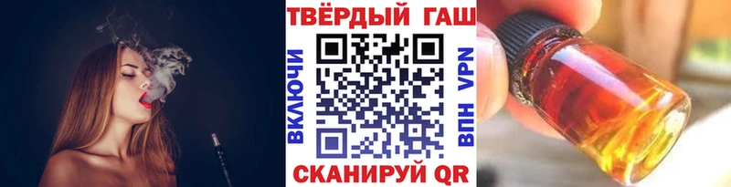 ГАШИШ Cannabis  Кировград 