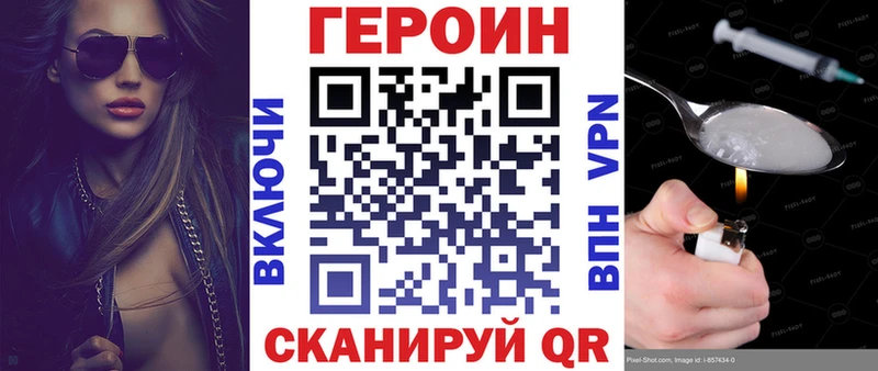 Героин афганец  Кировград 
