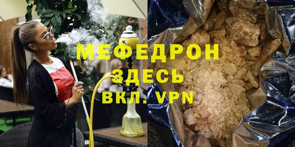 крисы Верея
