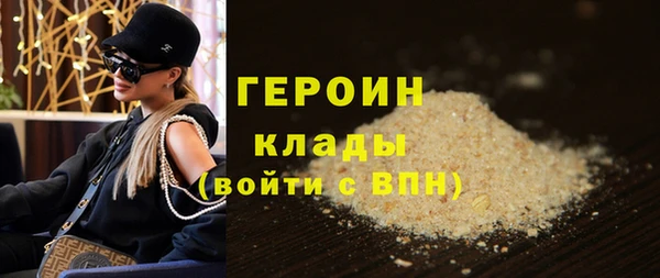 гидра Верхнеуральск