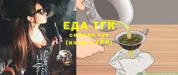 скорость Верхний Тагил