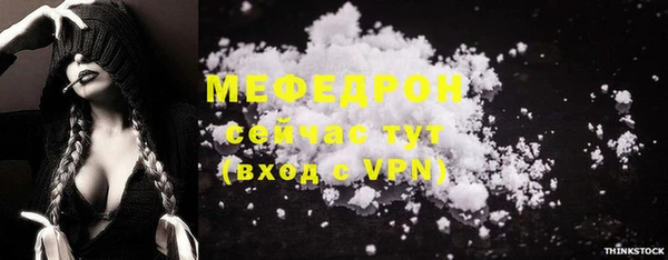 крисы Верея