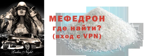 крисы Верея