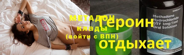 гидра Верхнеуральск