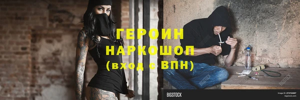 крисы Верея