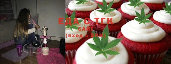 гидра Верхнеуральск