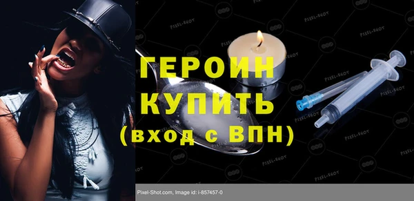 гидра Верхнеуральск