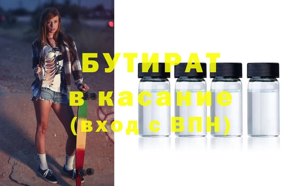прущие крисы Лагань