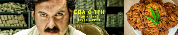 скорость Верхний Тагил
