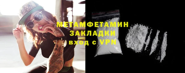 крисы Верея