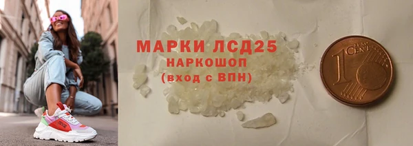 гидра Верхнеуральск