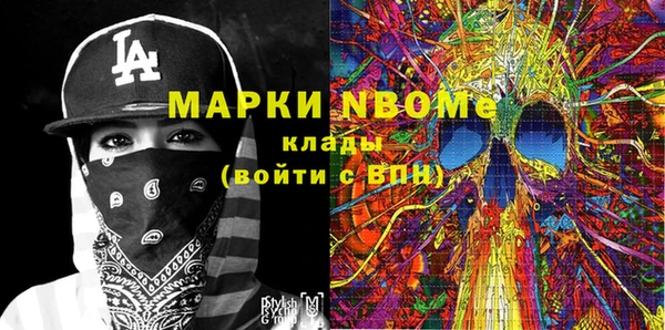 гидра Верхнеуральск