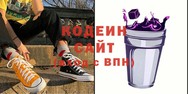гидра Верхнеуральск
