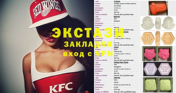 крисы Верея