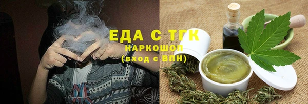 гидра Верхнеуральск