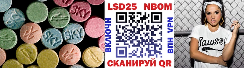 Лсд 25 экстази ecstasy  Кировград 