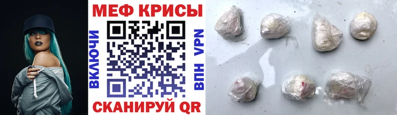 где продают наркотики  Кировград  МЯУ-МЯУ мяу мяу 