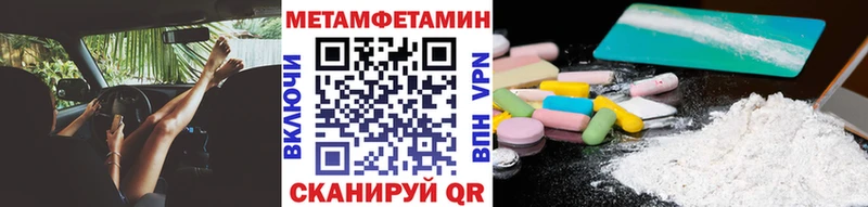 Первитин пудра Кировград