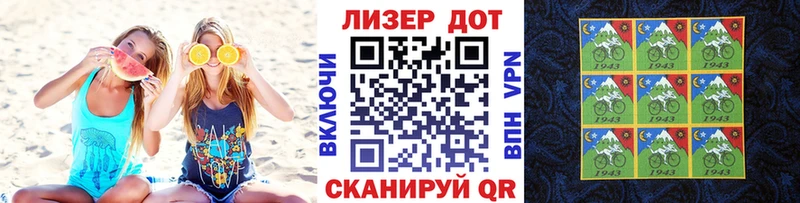 где можно купить Кировград Марки NBOMe 1500мкг