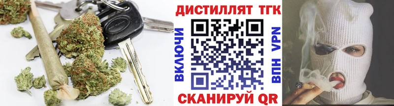 ТГК вейп с тгк  Кировград 